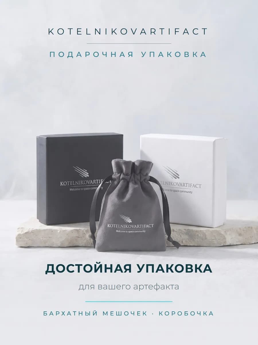 Кулон Сунь Укун из метеорита Алетай, резной амулет оберег — photo 12