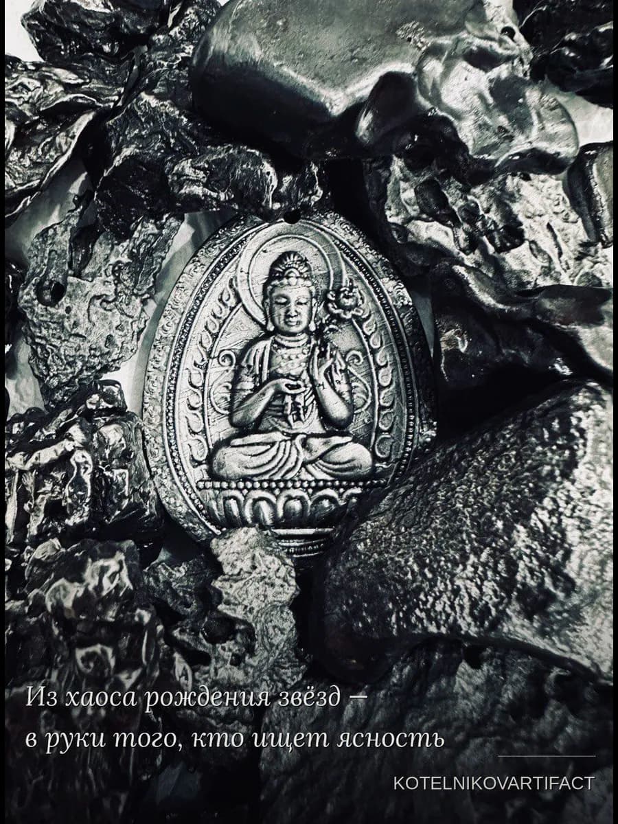 Кулон из метеорита Алетай, оберег амулет — photo 6