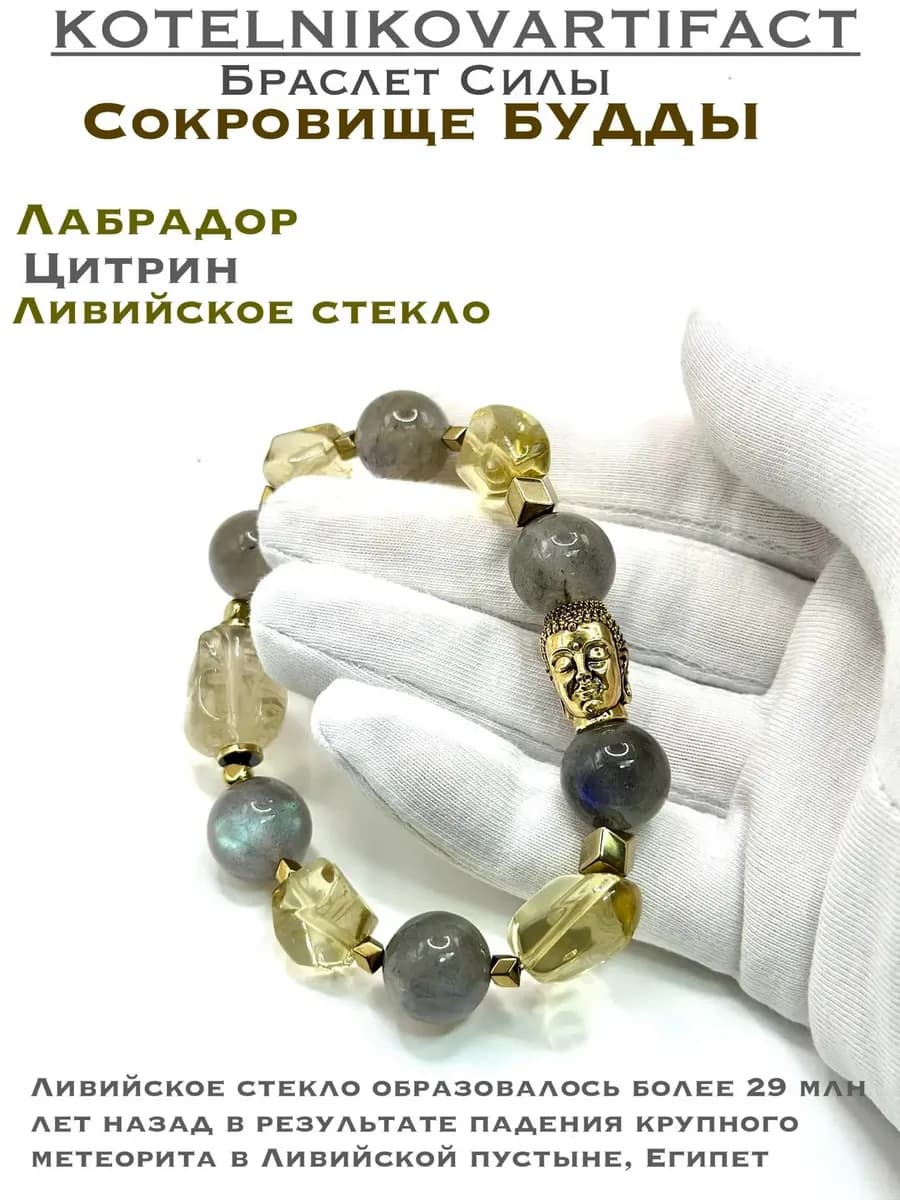Браслет женский из натуральных камней — photo 1