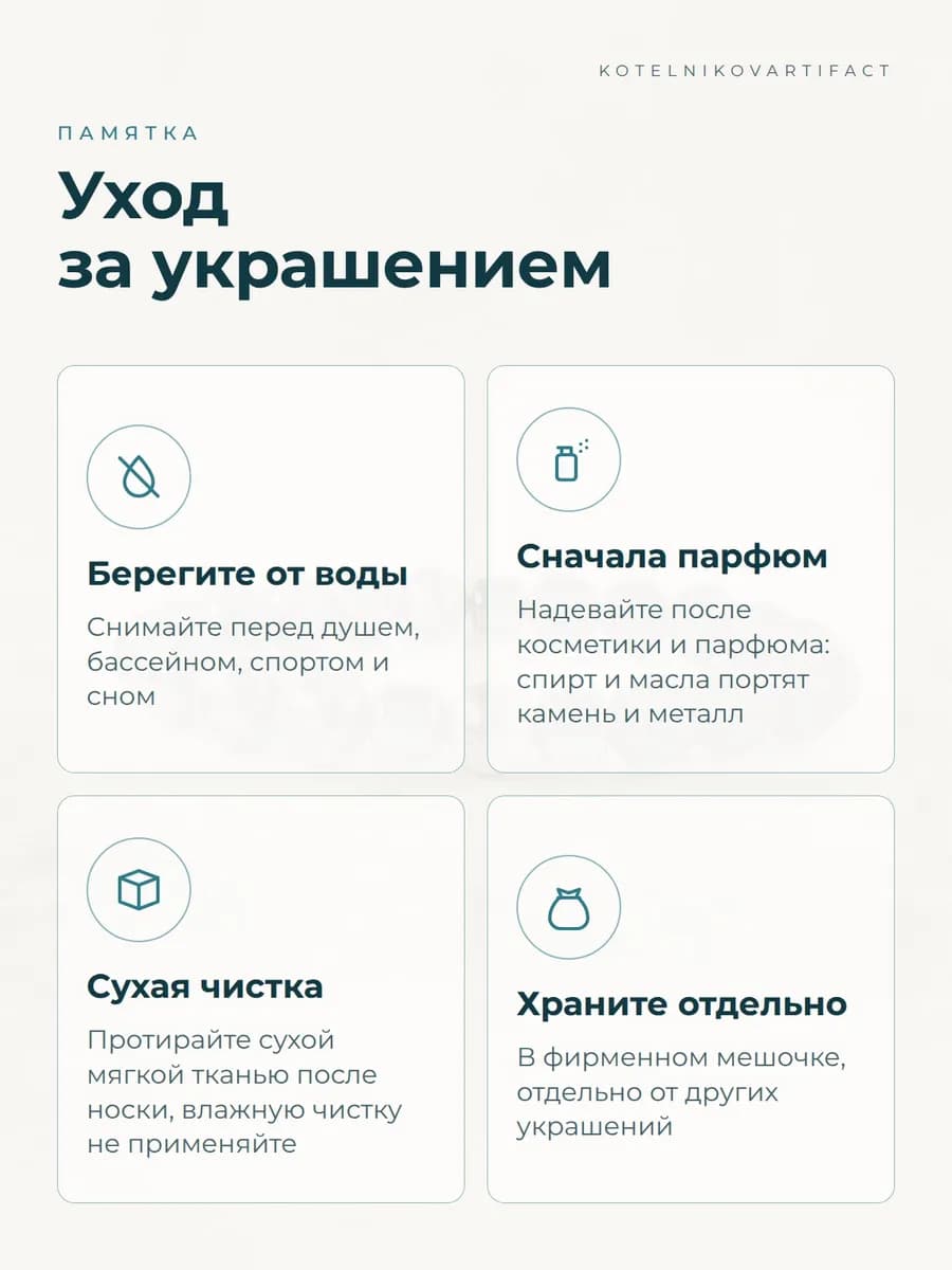 Подвеска "Космическая удача" с метеоритом Муонионалуста — photo 11